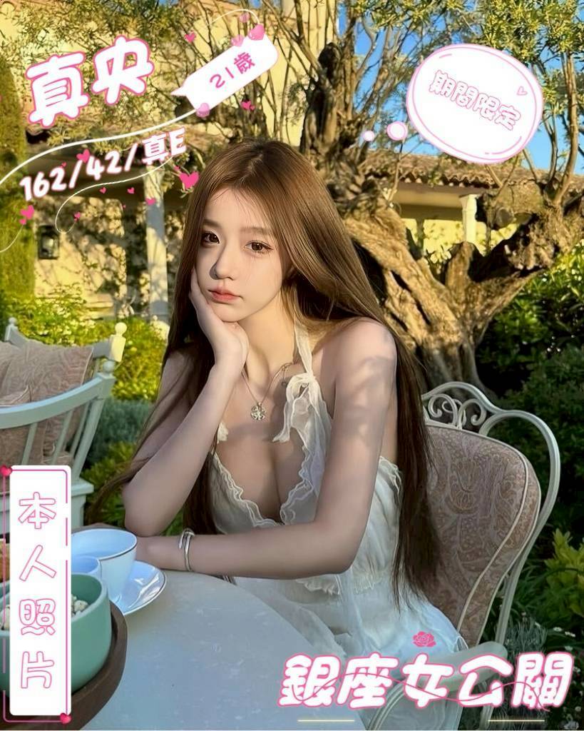 莫琳 永和定點茶 青魚 34/36F